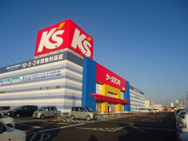 ケーズデンキ那珂店：1700m