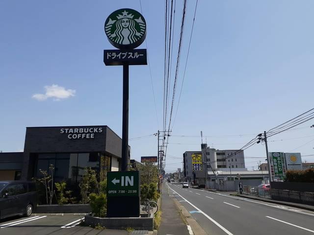 スターバックス：420m