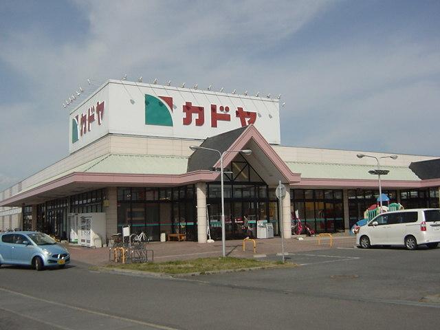 ヨークベニマルカドヤ佐和店：2221m