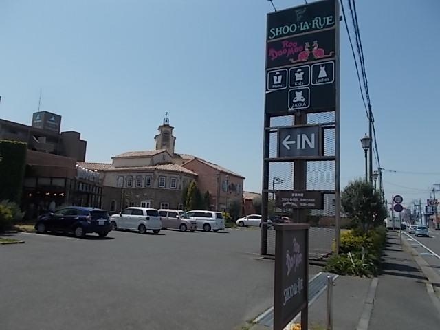 SHOO-LA-RUE：556m