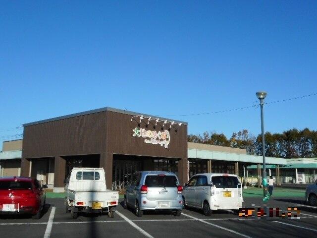 ＪＡひたち野：1700m