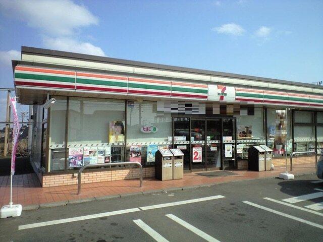 セブンイレブン石岡貝地店：1300m