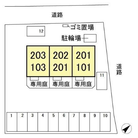 リジェール（101） その他