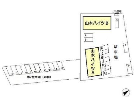 山木ハイツ　A（202） その他
