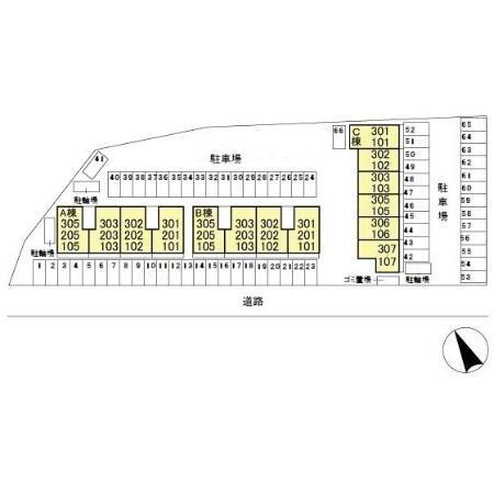 コスモパーク　A（203） その他