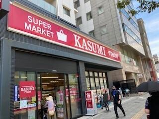 カスミ南町店：280m