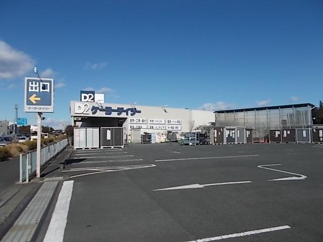 ケーヨーデイツー水戸河和田店：500m