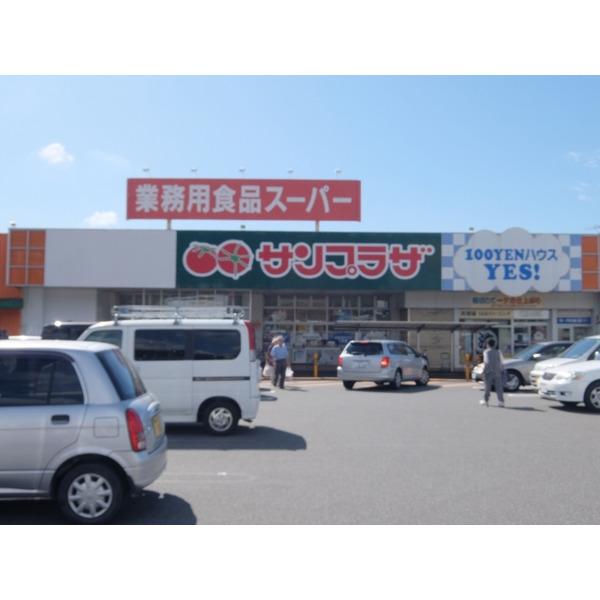 業務用食品スーパー一宮店：690m