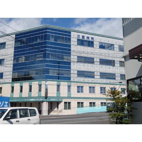 特定医療法人仁生会三愛病院：675m