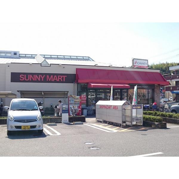 サニーマート土佐道路東店：690m