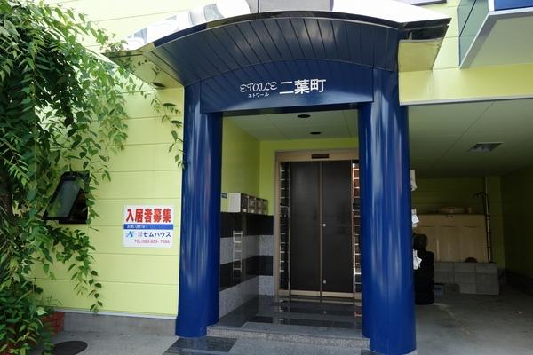 エトワール二葉（303） 共有部分