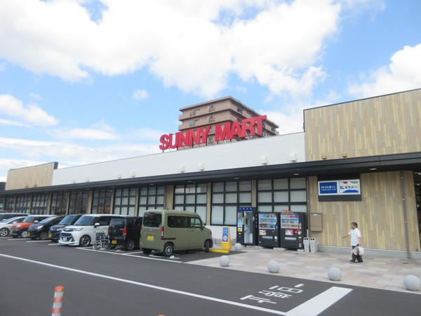サニーマートとさのさと御座店：600m