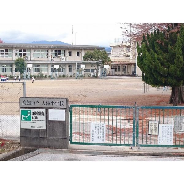 高知市立大津小学校：1435m