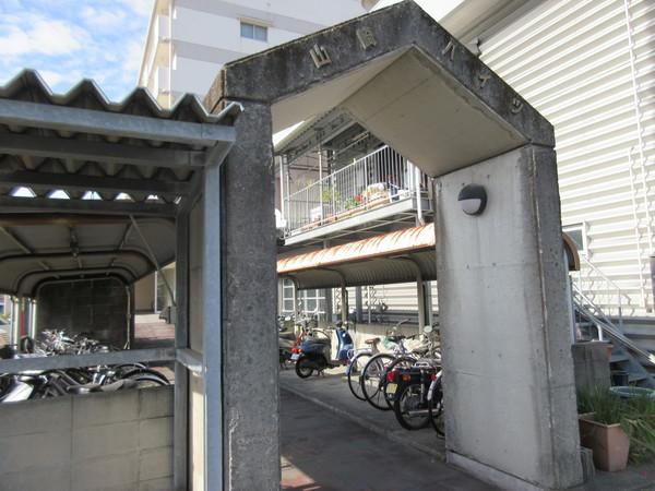 山崎ハイツ（301） その他
