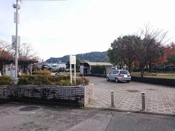 高須公園：742m