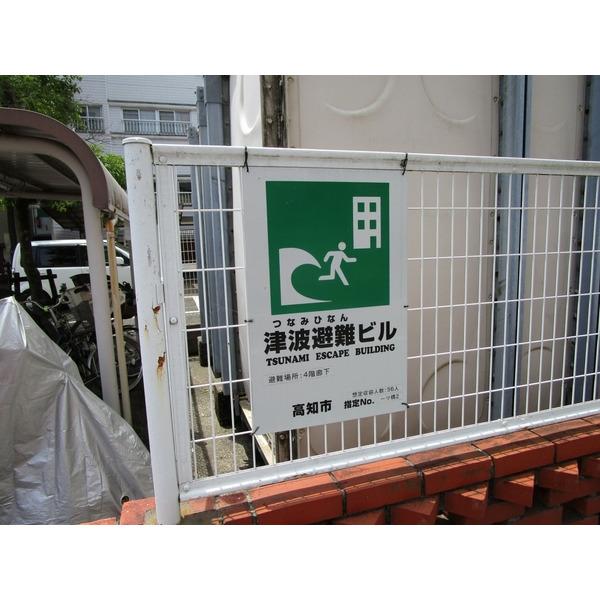 カーサ一ツ橋（106） その他
