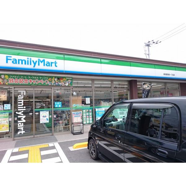 ファミリーマート高知愛宕町一丁目店：329m