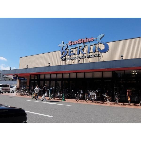 サンシャインベルティス店：306m