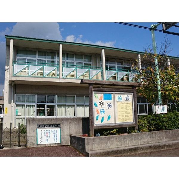 高知市立江陽小学校：428m