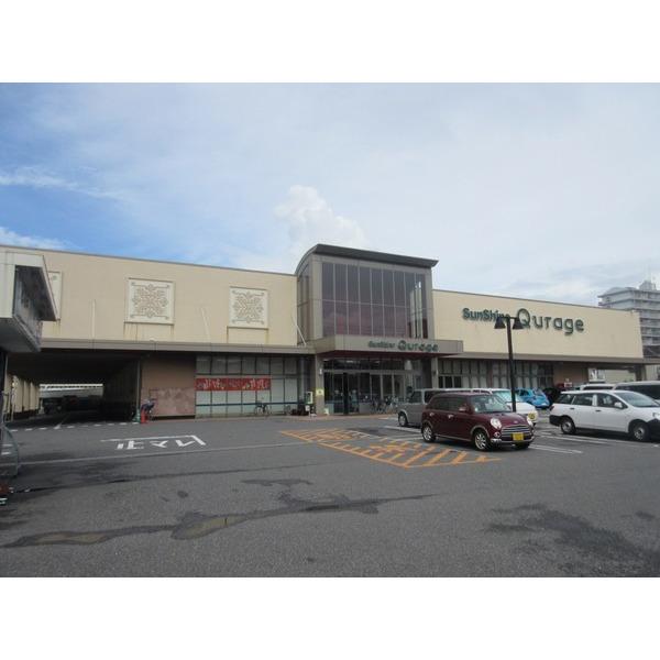 サンシャインクラージュ店：741m