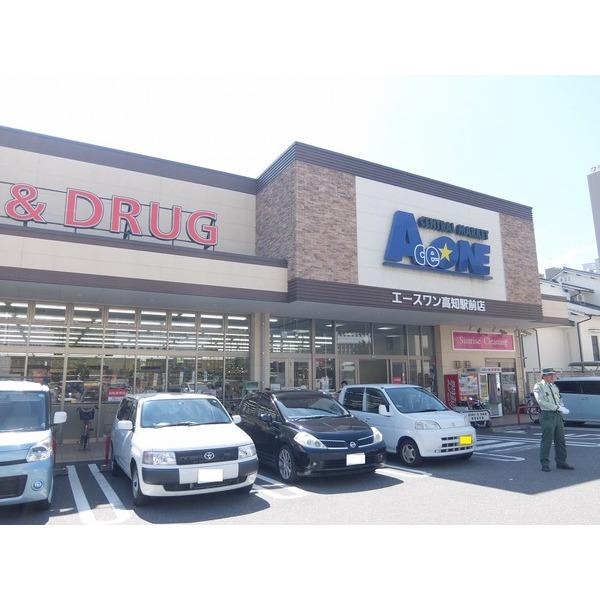 エースワン高知駅前店：454m