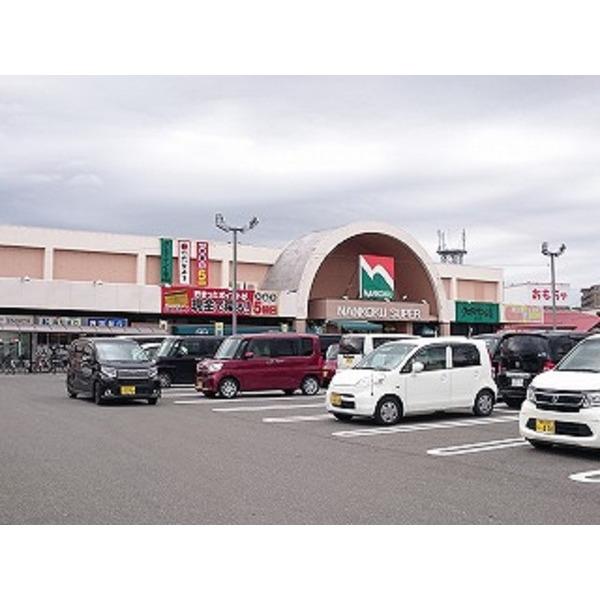 ナンコクスーパー高須店：569m