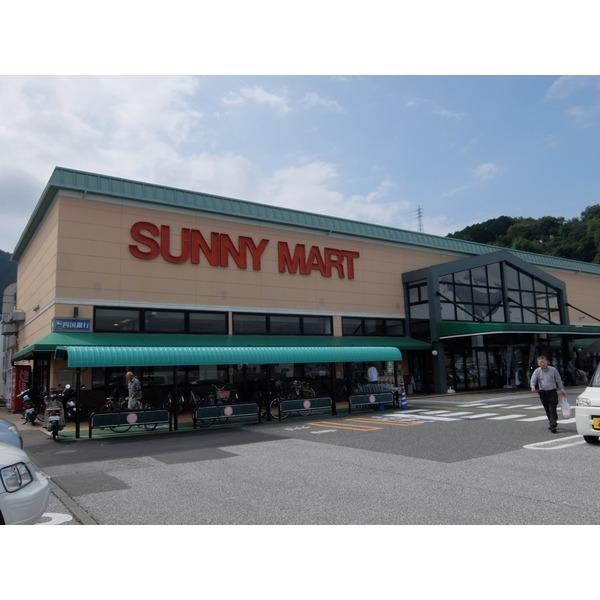 サニーマート六泉寺店：437m