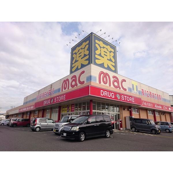mac高須店：546m