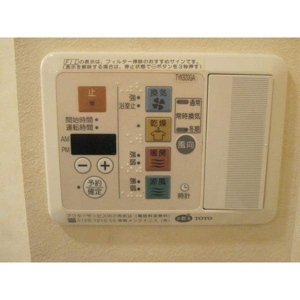 フォブールわげん（103） 設備
