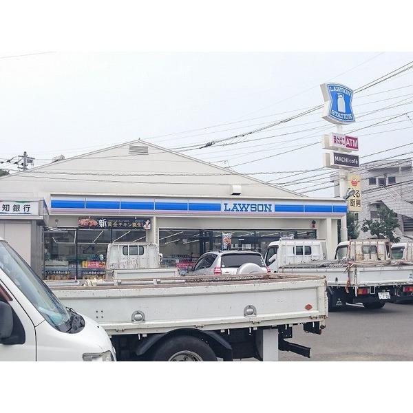ローソン高知福井町店：207m
