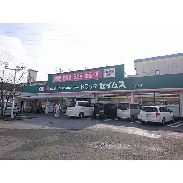 mac大津店：420m