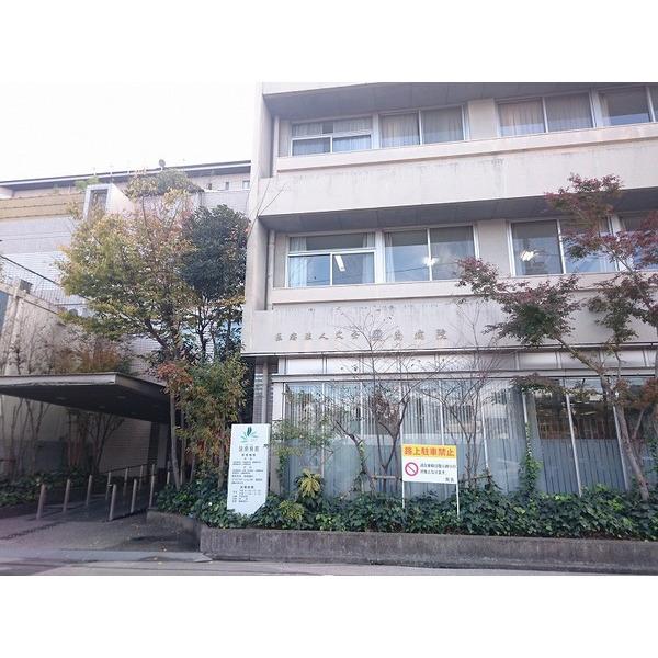 特定医療法人久会図南病院：283m