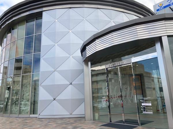 高知信用金庫下街支店：283m