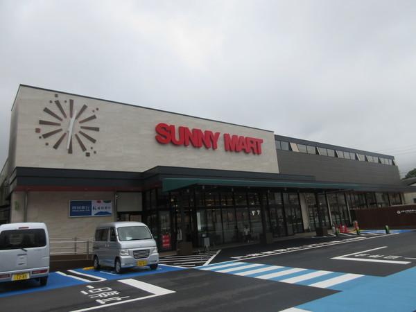 サニーマート山手店：600m
