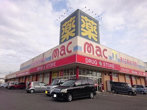 mac高須店：631m