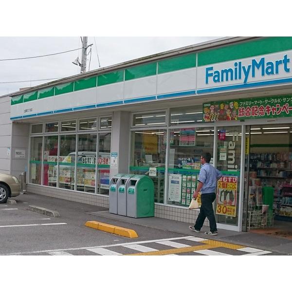 ファミリーマート比島町三丁目店：1022m