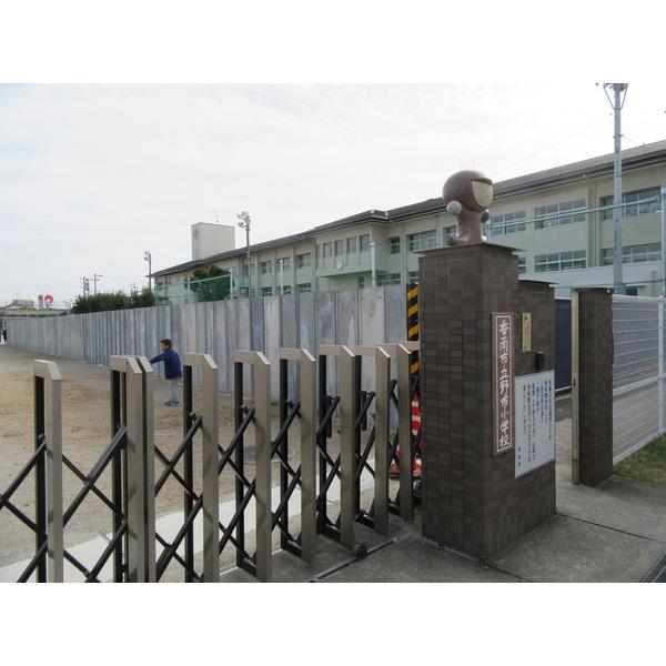 香南市立野市小学校：1508m