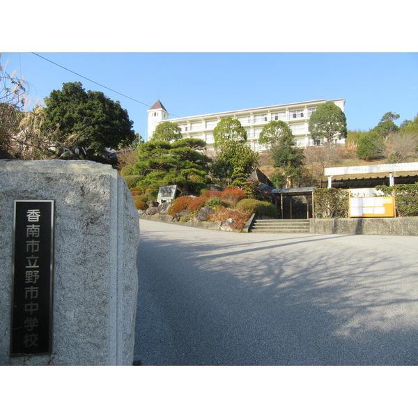香南市立野市中学校：3215m