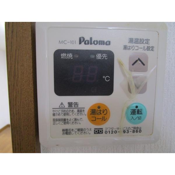 ユニハウス（101） 設備