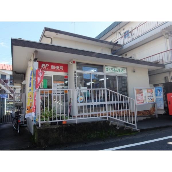 高知薊野郵便局：1195m