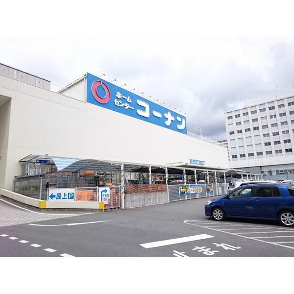 ホームセンターコーナン高知駅前店：1135m