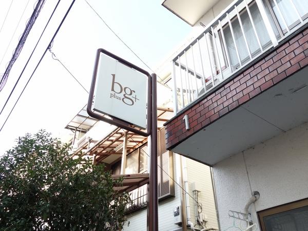 ＢＧプラス（202） その他