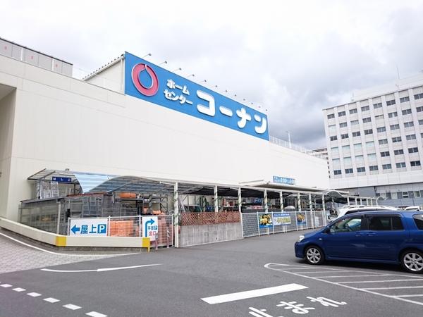 ホームセンターコーナン高知駅前店：662m