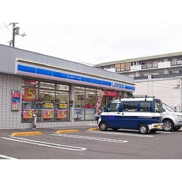 ローソン高知高須本町店：300m