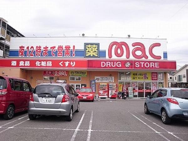 mac御座店：284m