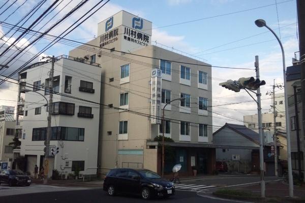 医療法人川村会川村病院：497m