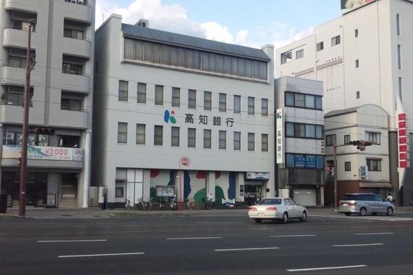 高知銀行西支店：398m
