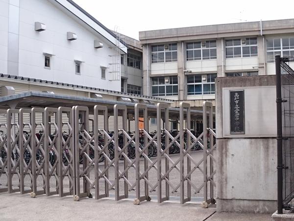 高知市立愛宕中学校：913m