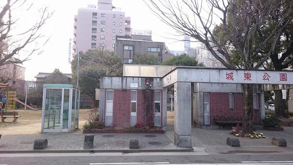 城東公園：565m
