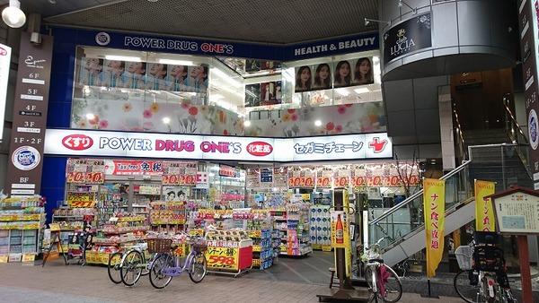 ツルハドラッグ桟橋店：659m
